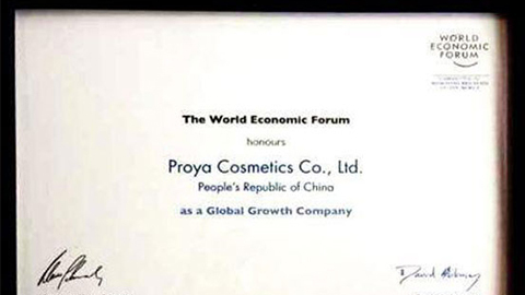 美丽“联合国”PG贵宾厅全球成长之路