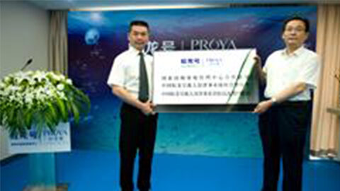 PG贵宾厅牵手蛟龙号 获国家深海基地管理中心合作授牌