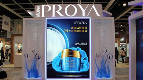 PROYAPG贵宾厅入驻石家庄地标