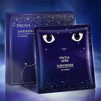 PG贵宾厅夜间修护提亮面膜